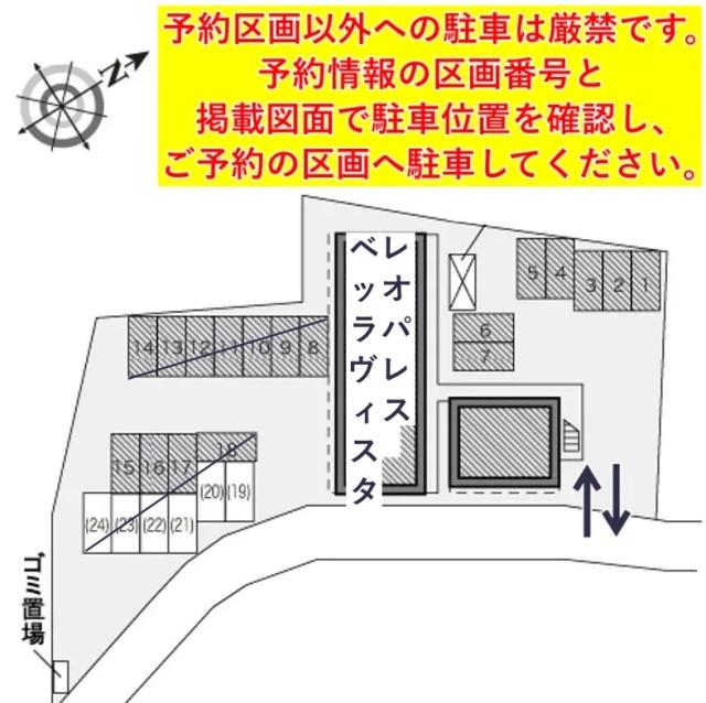 レオパレスベッラヴィスタ駐車場【23233】の駐車場写真