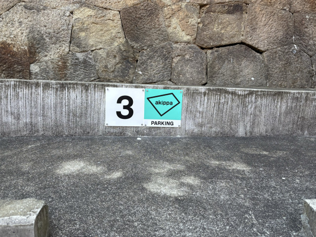 館内町　松下駐車場の駐車場写真