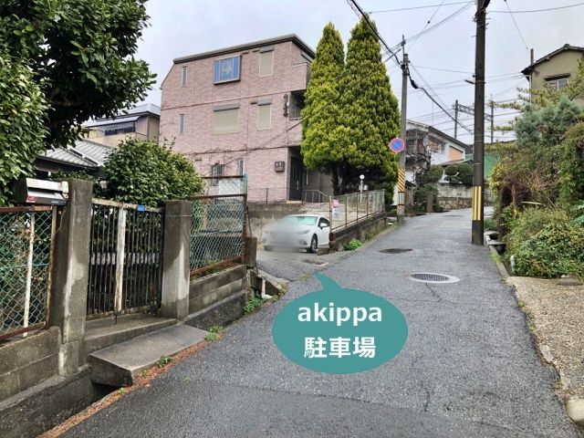 駐車場写真
