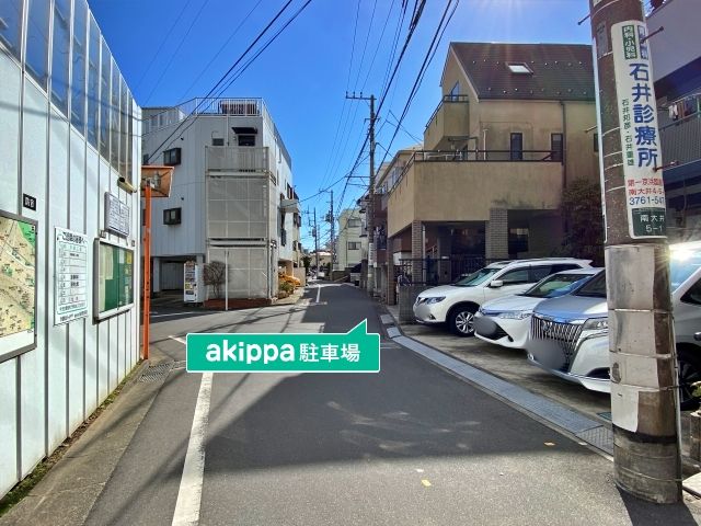 駐車場詳細写真