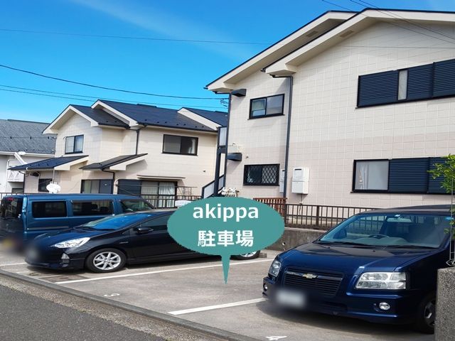 駐車場写真
