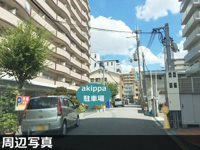 駐車場写真