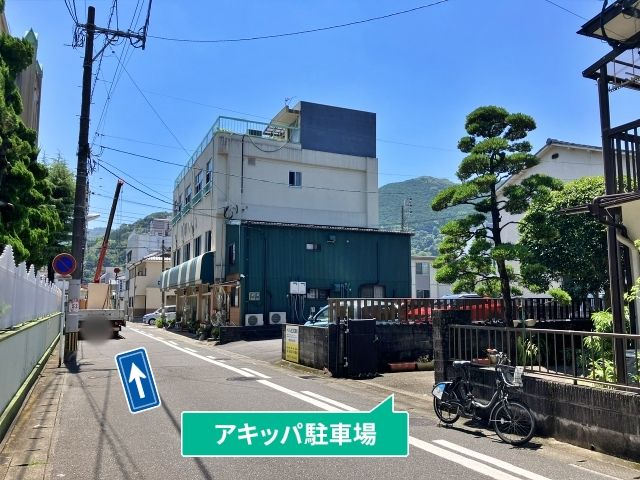 【予約制】akippa 末広町6-3駐車場のサムネイル画像