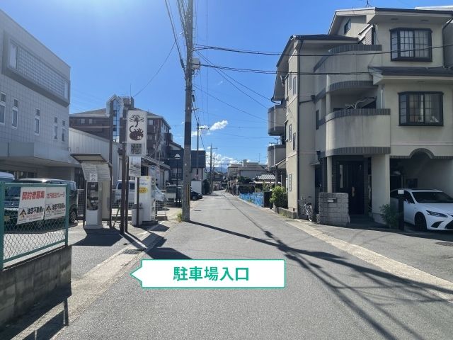 駐車場写真