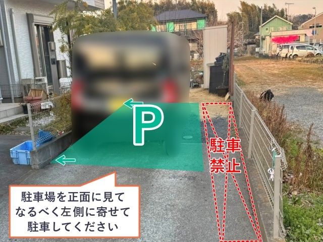 駐車場写真