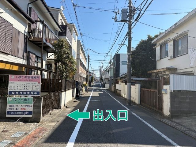 南千束3丁目18-8▽アキッパ駐車場の駐車場写真