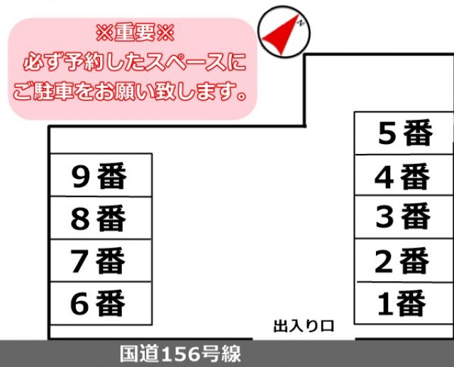※必ずご確認ください※