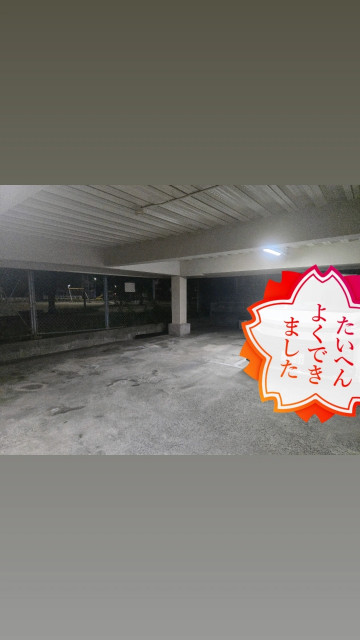 駐車場写真2