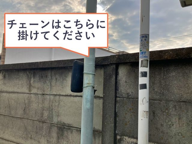 駐車場詳細写真