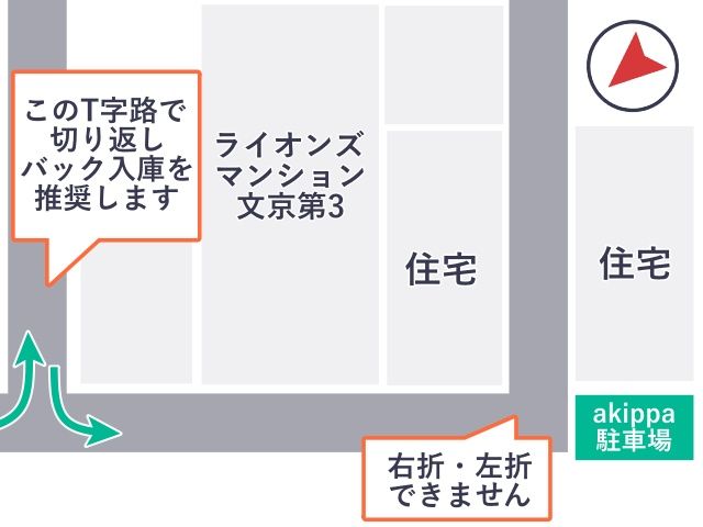 駐車場周辺地図