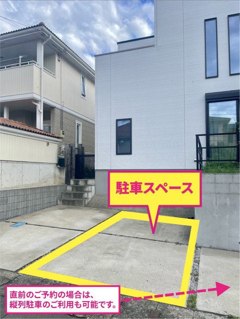つきみ野駅近くつきみの野球場すぐ7丁目駐車場の駐車場写真