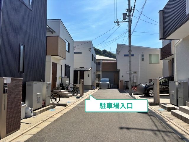 駐車場写真