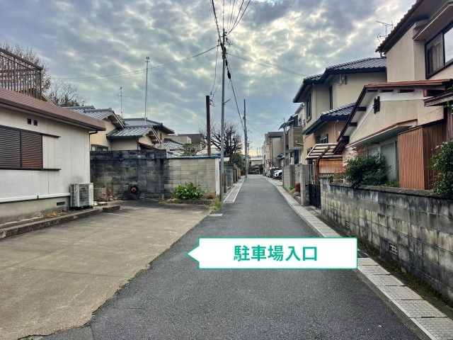 駐車場写真