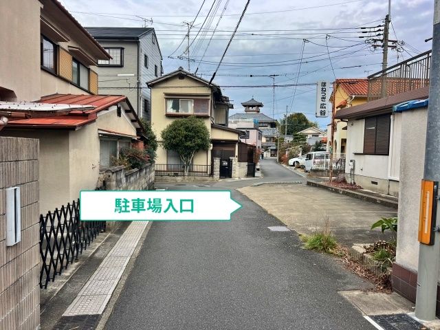 駐車場写真