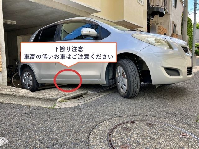 駐車場詳細写真