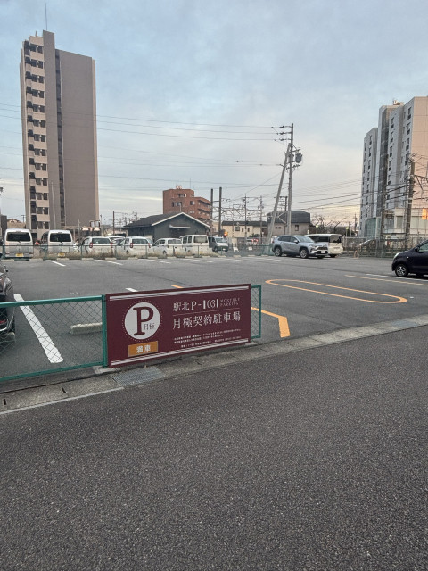 多治見駅 駅北駐車場 徒歩4分の駐車場写真