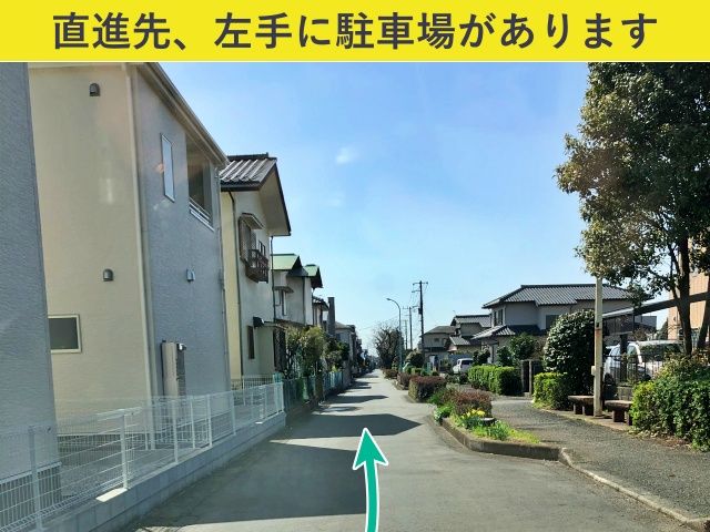 駐車場写真