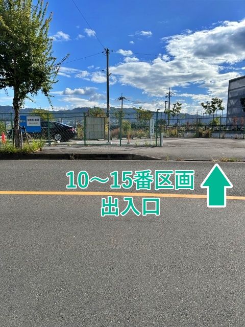 向島ニュータウン第14駐車場の駐車場写真