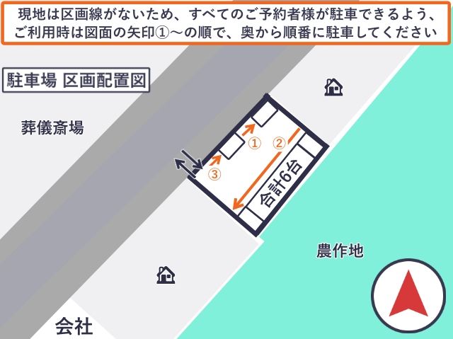 (P16)【12月3日(水)限定】秩父夜祭_倉林歯科駐車場【第3】の駐車場写真