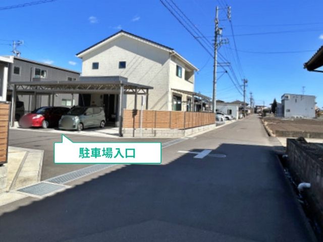 駐車場写真