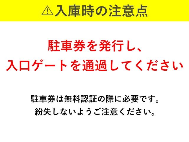 駐車場詳細写真