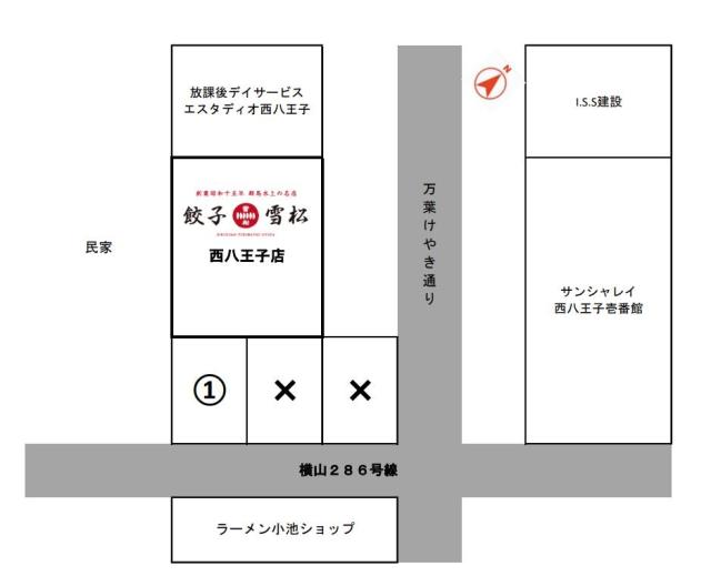 餃子の雪松 西八王子店 アキッパ駐車場の駐車場写真