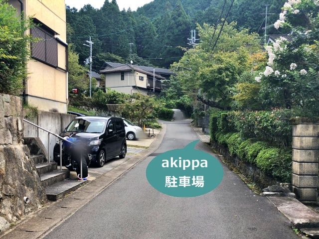 駐車場写真