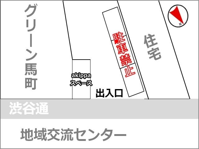 駐車場区画図