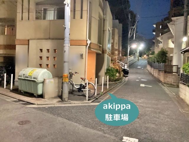 parking photo