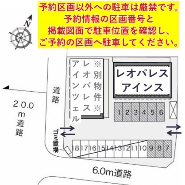 レオパレスアインス駐車場【28332】の駐車場写真