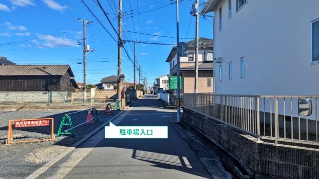 駐車場写真