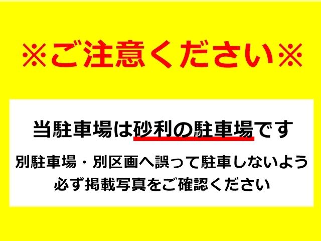駐車場追加1