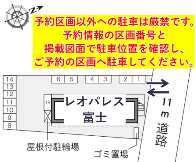 レオパレス富士駐車場【16638】の駐車場写真