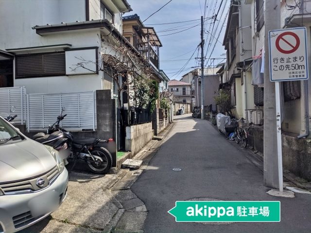 駐車場写真