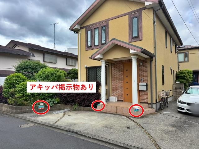 滝沢邸_田園調布5丁目アキッパ駐車場の駐車場写真