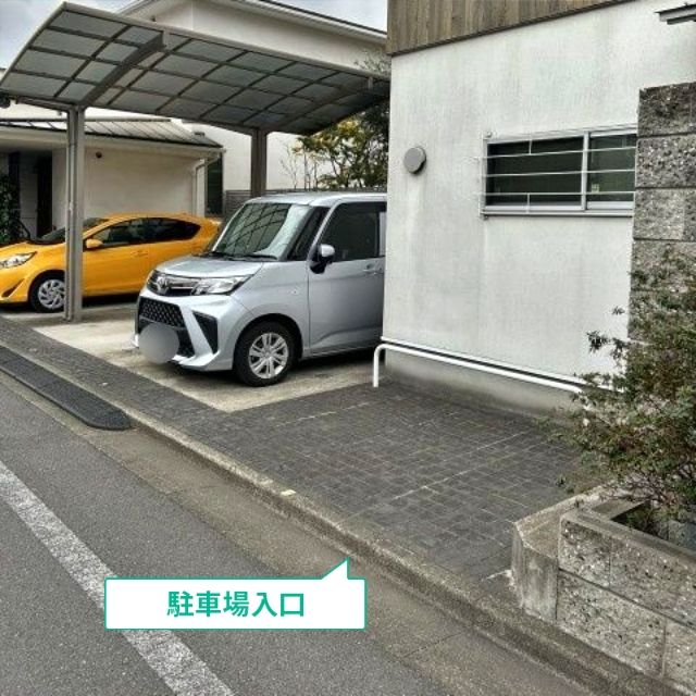 駐車場写真