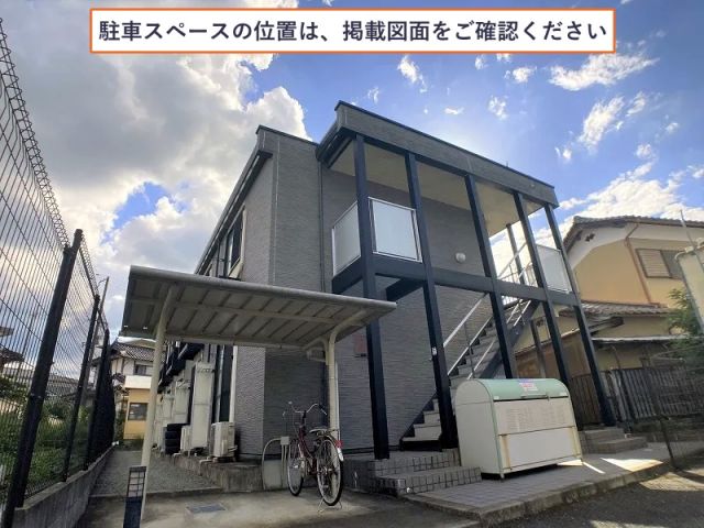 レオパレスWILLⅡ駐車場【40501】の駐車場写真