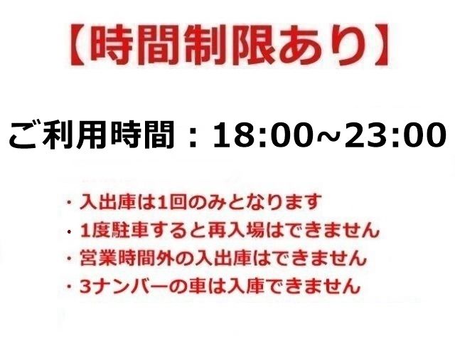 駐車場追加3