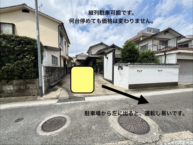 和白駅徒歩3分⭐︎和白3丁目駐車場の駐車場写真