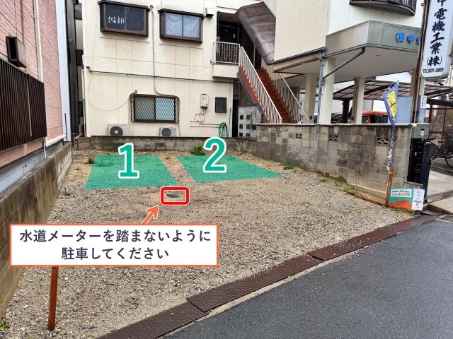 大久保3丁目 空き地駐車場の駐車場写真