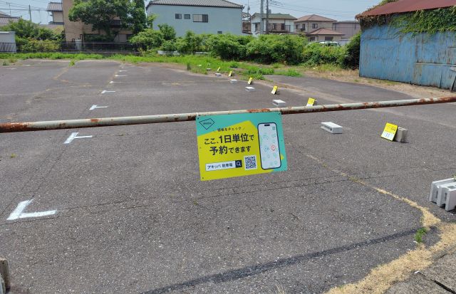 駐車場写真