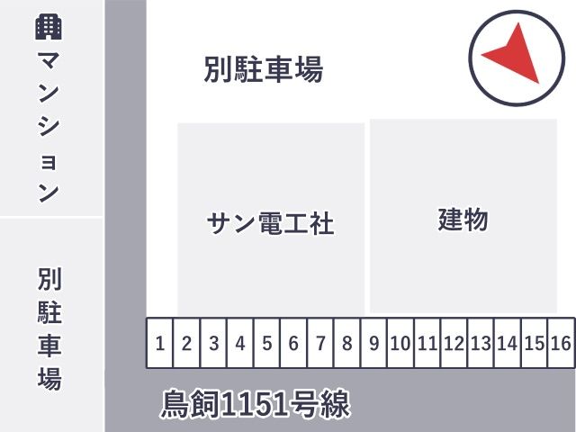 サン電工社akippa駐車場【停め間違い注意】【土日祝】の駐車場写真