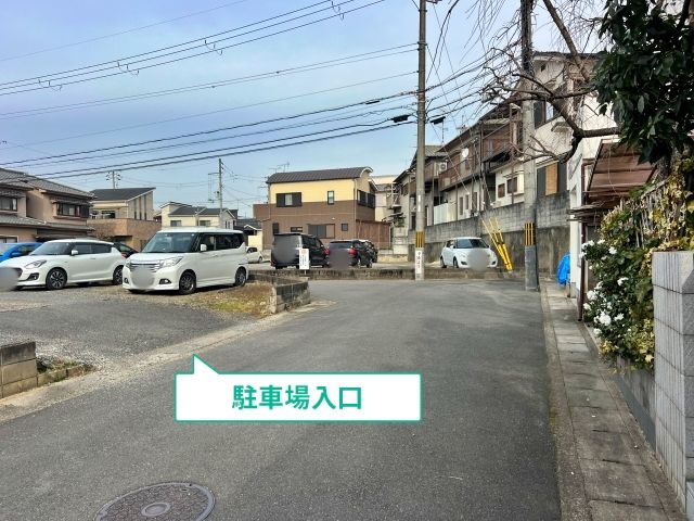 駐車場写真