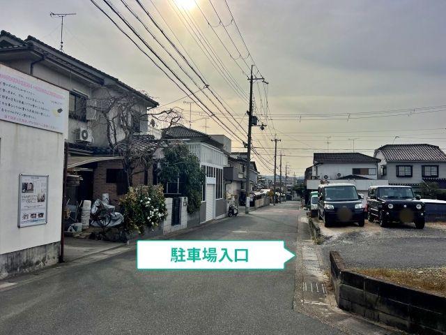 駐車場写真