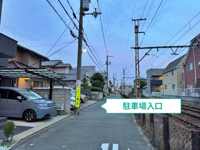 駐車場写真