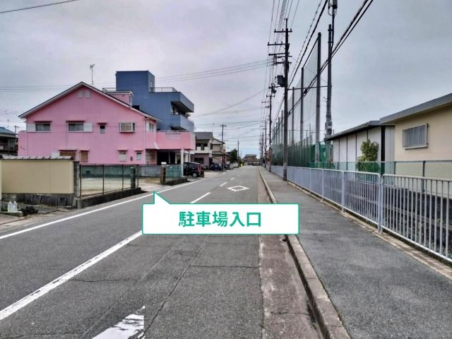 駐車場写真