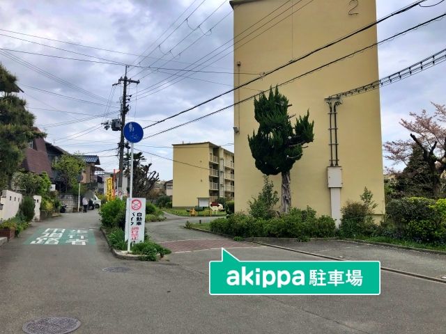 駐車場写真