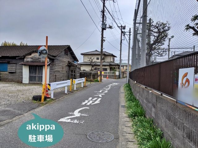 駐車場写真