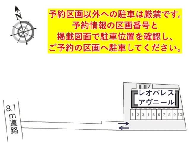 レオパレスアヴニール駐車場【16152】の駐車場写真