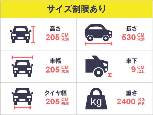 ※サイズ制限あり※